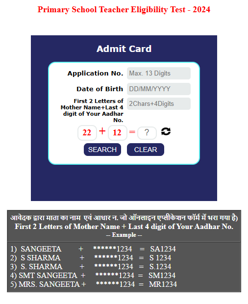 mp tet varg 3 admit card portal mp tet varg 3 admit card portal